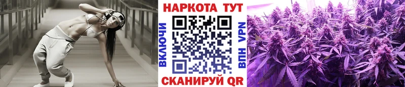 Купить закладку Alpha-PVP COCAIN ГАШ Мефедрон АМФЕТАМИН МАРИХУАНА Высоковск