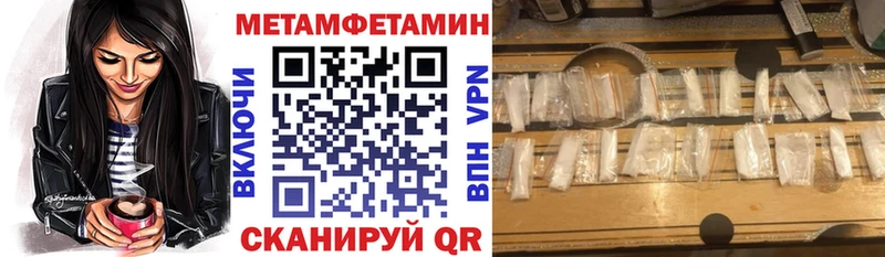 Амфетамин 97%  Купить  Высоковск 