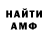 МЕТАДОН VHQ Molekula Litiya
