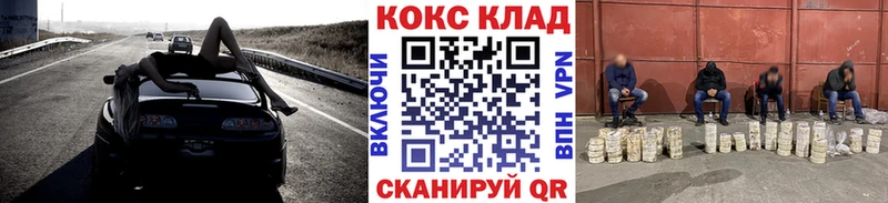COCAIN Боливия Высоковск