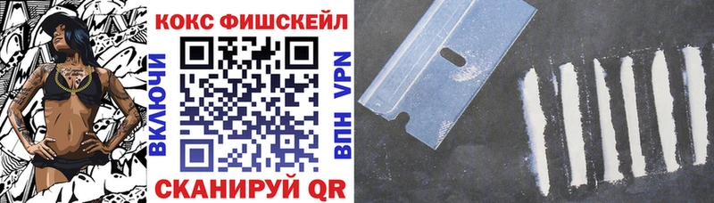 Купить  Высоковск  Cocaine Перу 