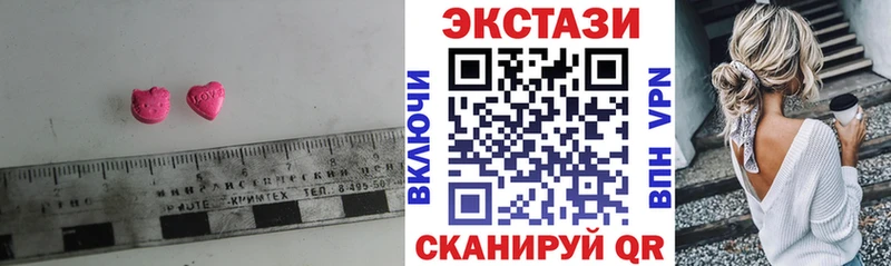 Купить  Высоковск  Ecstasy 280 MDMA 