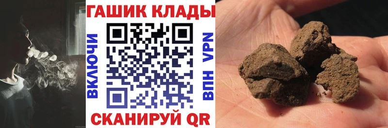 ГАШ ice o lator Высоковск