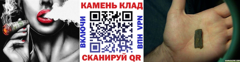 ГАШИШ Cannabis  Купить  Высоковск 