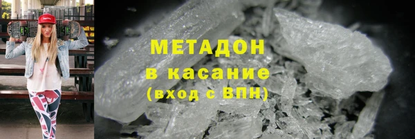 марки nbome Бронницы