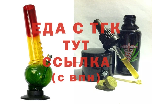 экстази Бородино