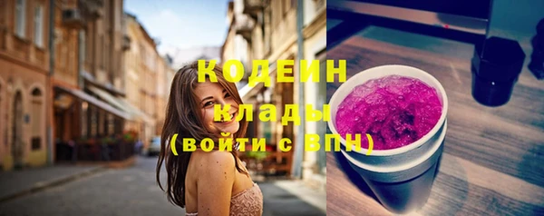 марки nbome Бронницы