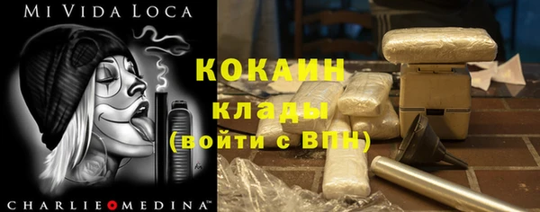 ECSTASY Бугульма