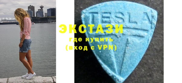 экстази Бородино