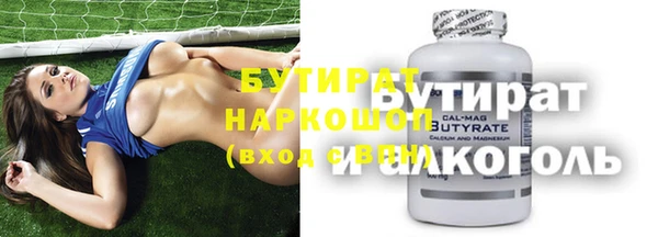 метадон Верхнеуральск