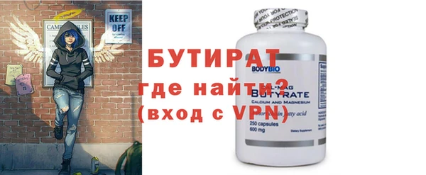 а пвп мука Верея