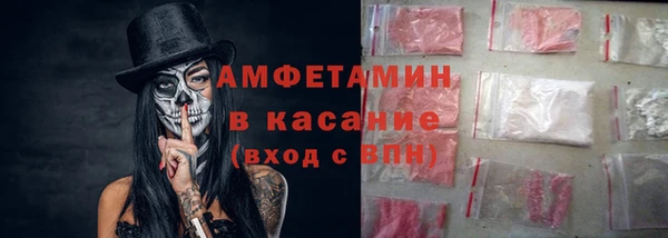 марки nbome Бронницы