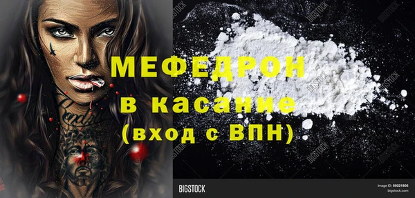 экстази Бородино