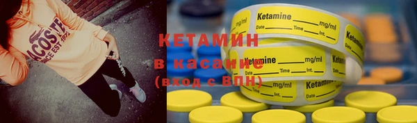 ECSTASY Бугульма
