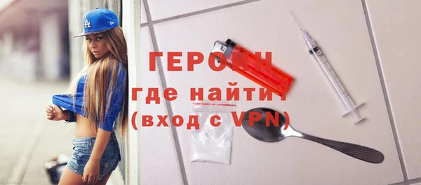 марки nbome Бронницы