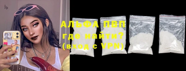 экстази Бородино