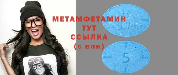 экстази Бородино