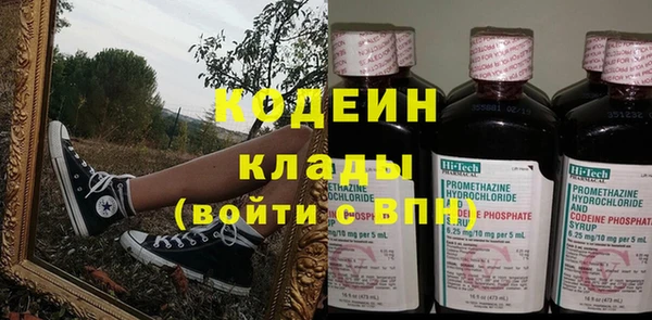 ECSTASY Бугульма