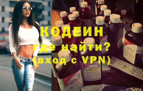 марки nbome Бронницы