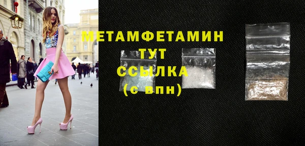 марки nbome Бронницы