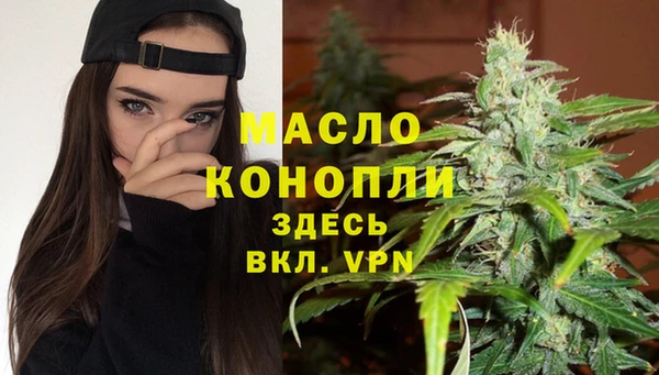 марки nbome Бронницы