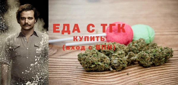 ECSTASY Бугульма