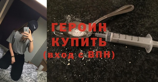 марки nbome Бронницы