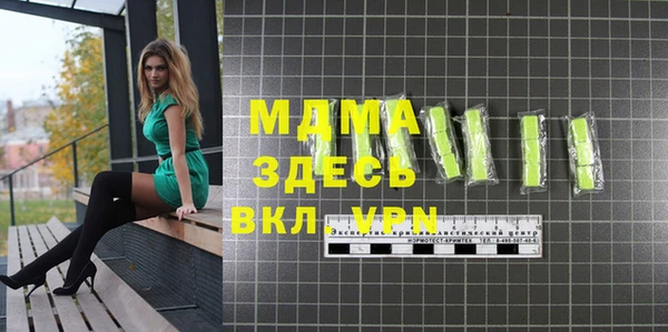 экстази Бородино