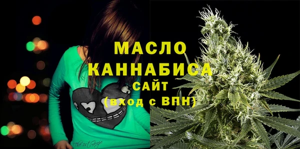 экстази Бородино