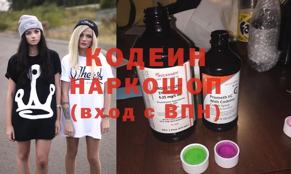экстази Бородино