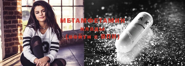 ECSTASY Бугульма