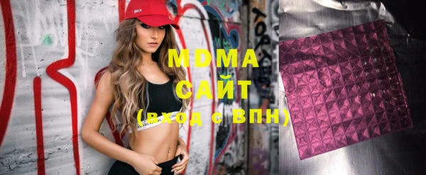 марки nbome Бронницы