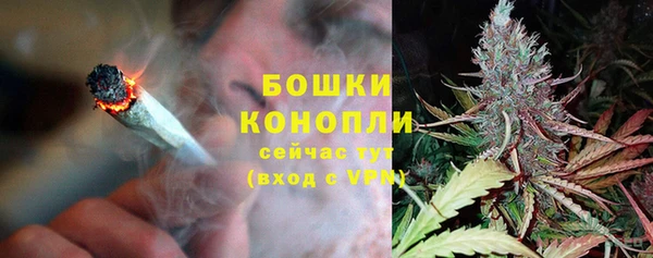 марки nbome Бронницы