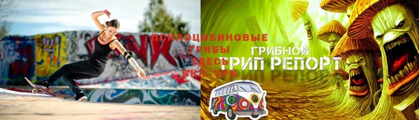 марки nbome Бронницы
