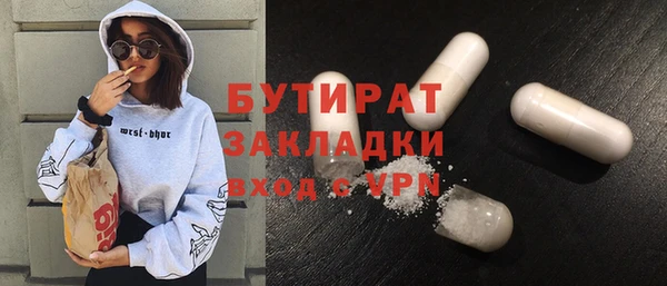 ECSTASY Бугульма