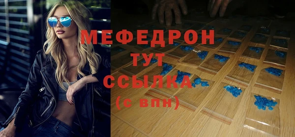 метадон Верхнеуральск