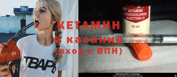 экстази Бородино