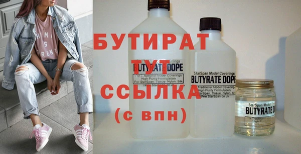 не бодяженный Верхний Тагил