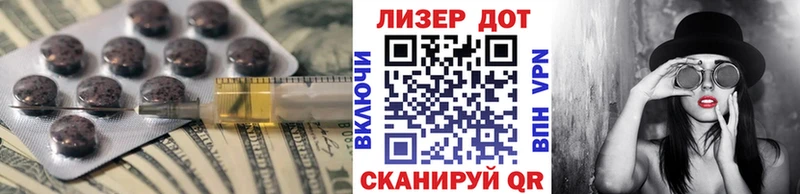 LSD-25 экстази ecstasy Высоковск