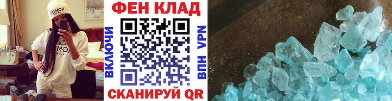 Купить где  Высоковск  МЕТАМФЕТАМИН Декстрометамфетамин 99.9% 